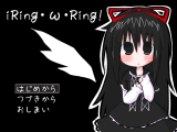 iRing･ω･Ring!